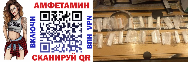 Amphetamine 97% blacksprut зеркало Зеленогорск