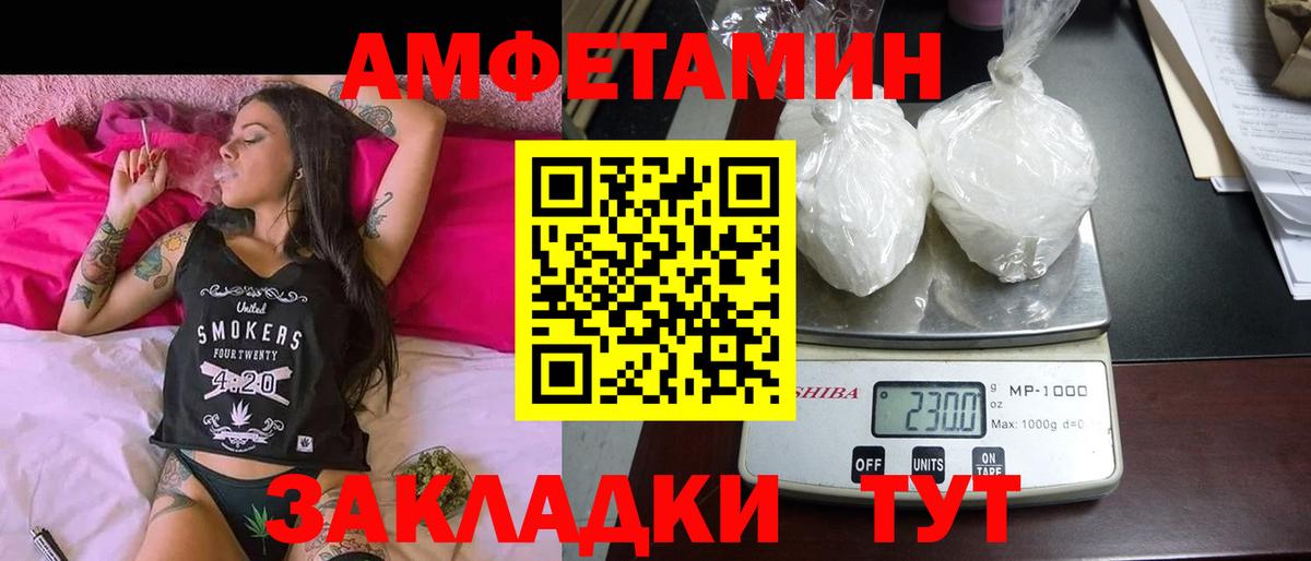 Amphetamine  hydra tor  Зеленогорск  Вход с VPN  АМФ 98%  АМФ 