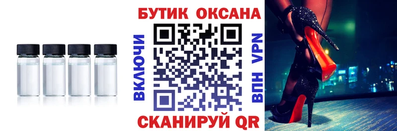 где можно купить наркотик  kraken вход  Бутират вода  Зеленогорск 