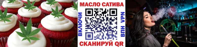 Печенье с ТГК марихуана  Зеленогорск 