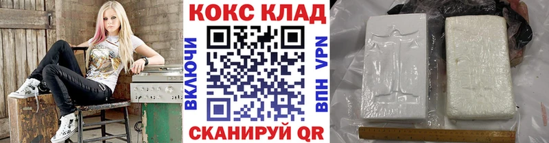 COCAIN Боливия Зеленогорск