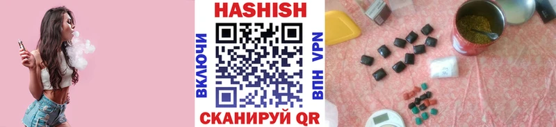 гидра как войти Зеленогорск ГАШ VHQ