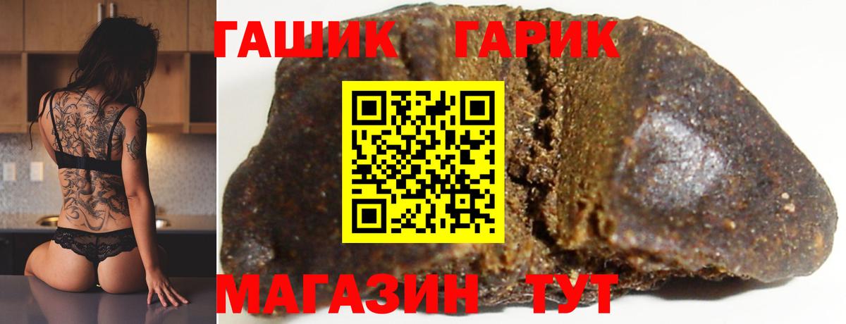 Гашиш Изолятор Зеленогорск