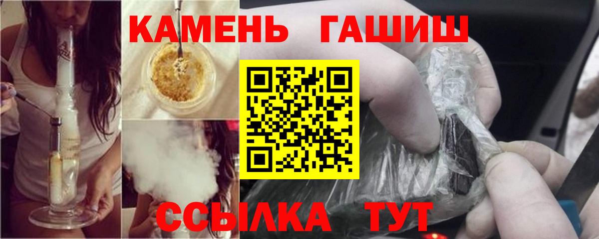 Меф мяу мяу Зеленогорск