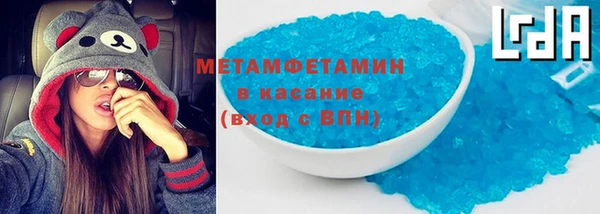 молекула духа Абаза