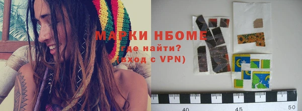 молекула духа Абаза