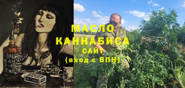 молекула духа Абаза