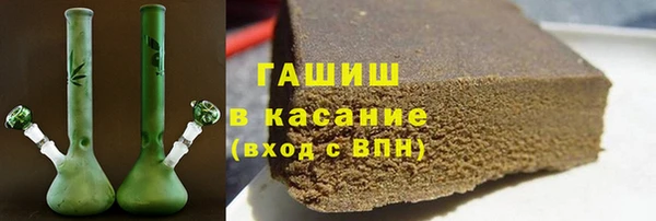 синтетический гашиш Абинск