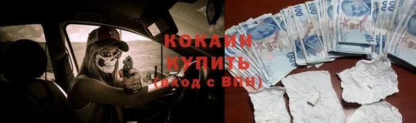 прущая мука Абдулино