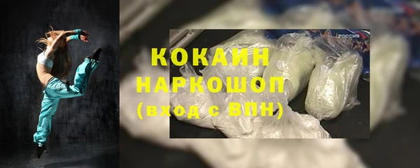 синтетический гашиш Абинск