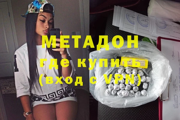 каннабис Саяногорск