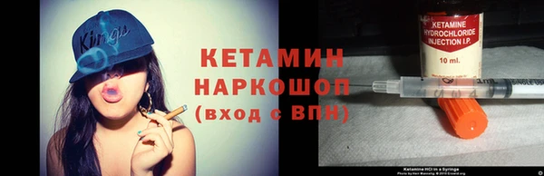 синтетический гашиш Абинск