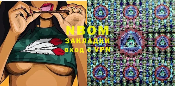 молекула духа Абаза