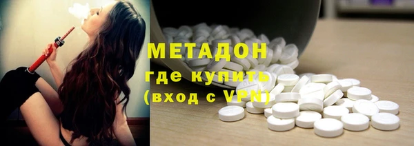 синтетический гашиш Абинск