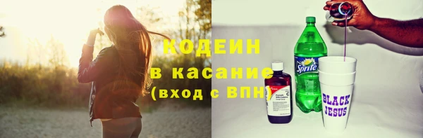 молекула духа Абаза