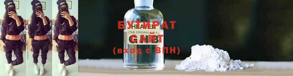 прущая мука Абдулино