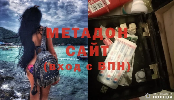 молекула духа Абаза