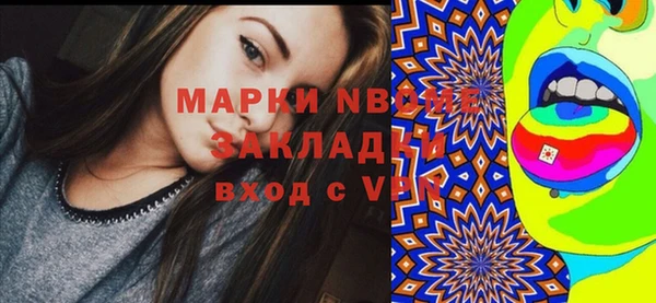 каннабис Саяногорск