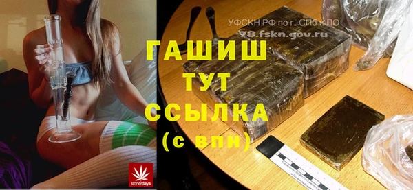 прущая мука Абдулино