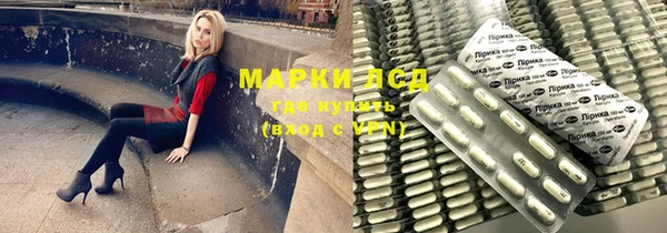 молекула духа Абаза