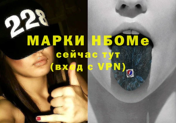 эйфоретик Сафоново