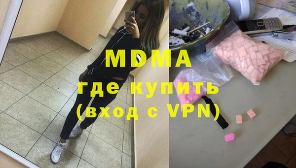 синтетический гашиш Абинск