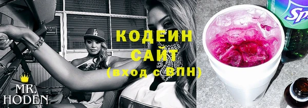 каннабис Саяногорск