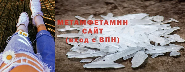MDMA Premium VHQ Сатка