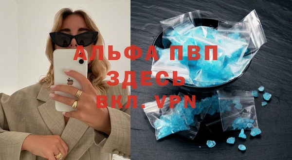 молекула духа Абаза