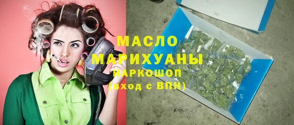 эйфоретик Сафоново