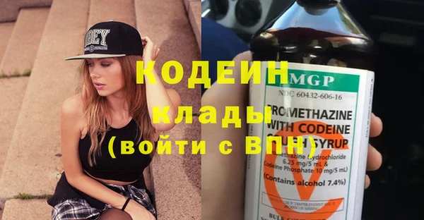 молекула духа Абаза
