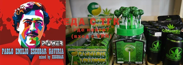 каннабис Саяногорск