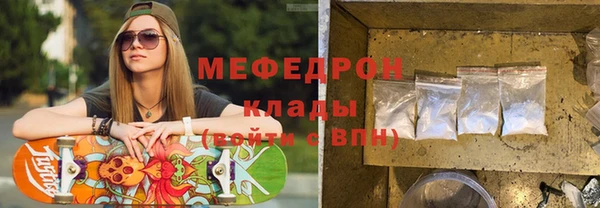 молекула духа Абаза