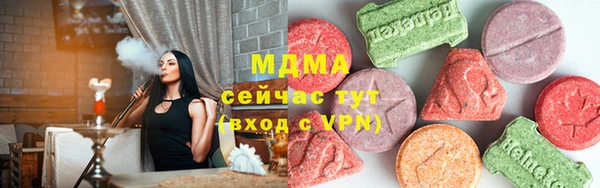 эйфоретик Сафоново