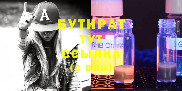 MDMA Premium VHQ Сатка