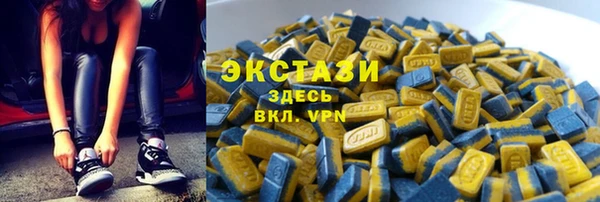 синтетический гашиш Абинск