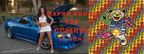 молекула духа Абаза
