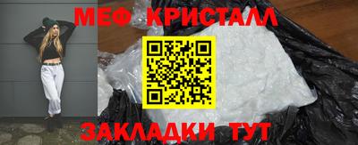 spice Малгобек