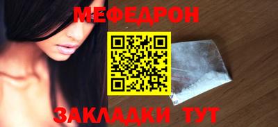 скорость mdpv Лесосибирск