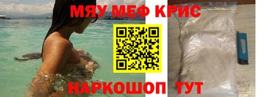 мяу мяу мука Малоярославец