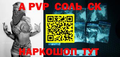 скорость mdpv Лесосибирск