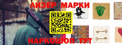 твердый Мариинск