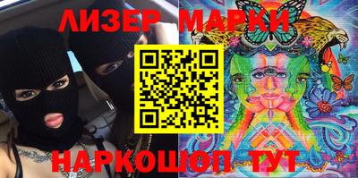 spice Малгобек