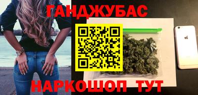 spice Малгобек