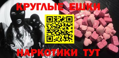 твердый Мариинск