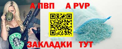 apvp Ликино-Дулёво