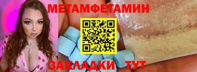 spice Малгобек