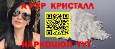 скорость mdpv Лесосибирск