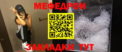 spice Малгобек