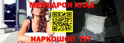 скорость mdpv Лесосибирск